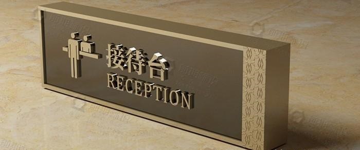 如此的酒店標(biāo)識(shí)導(dǎo)向系統(tǒng)籌劃你有見(jiàn)過(guò)嗎？3