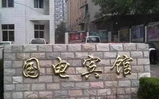 這樣簡(jiǎn)述門楣招牌，再也不怕顧客壓價(jià)了3