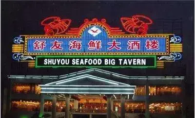 商店亞克力廣告牌皆有哪些樣式？5