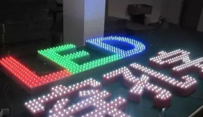 制作發(fā)光字尺寸尺寸有制約嗎？最小長度是多少？5