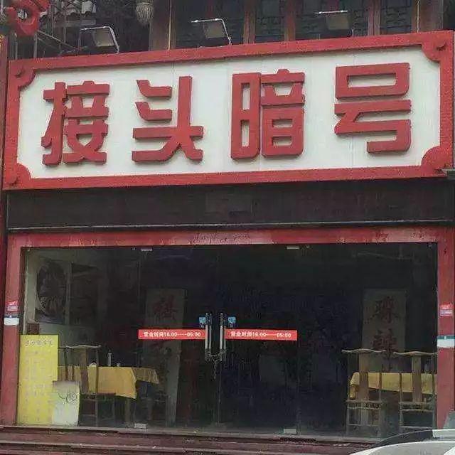 只要在標識上加這幾個字，實體店交易立馬翻倍-下8