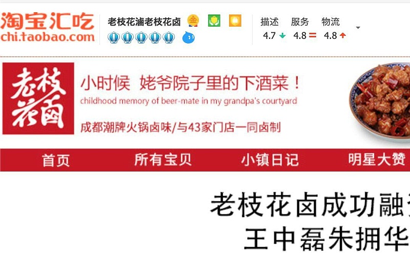 只要在標識上加這幾個字，實體店買賣立馬翻倍-下12