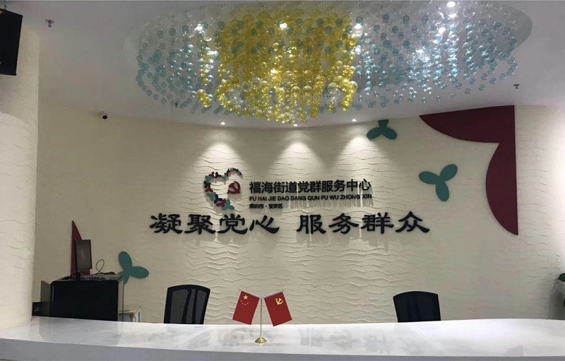 政府機關標牌制造、懸掛規(guī)范 政府機關標牌制作工廠