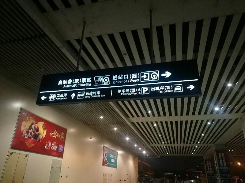 led燈箱標志牌的工藝運用與類型