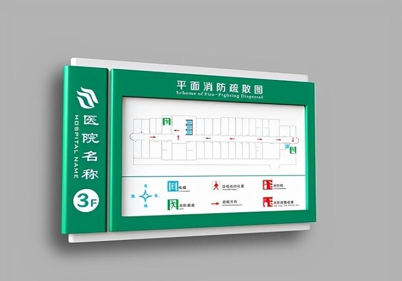 醫(yī)院指示牌計劃制作時應該思量哪幾方面？2