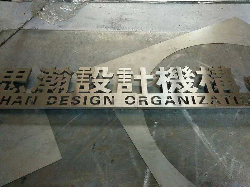 這一些精品字，不只適合戶外呈現(xiàn)，還能是公司最搶眼的形象11