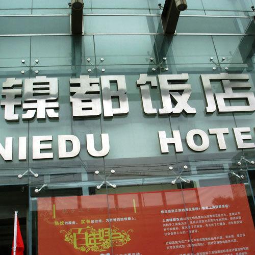 這一些精工字，不光符合戶外展現(xiàn)，還可是企業(yè)最搶眼的形象15