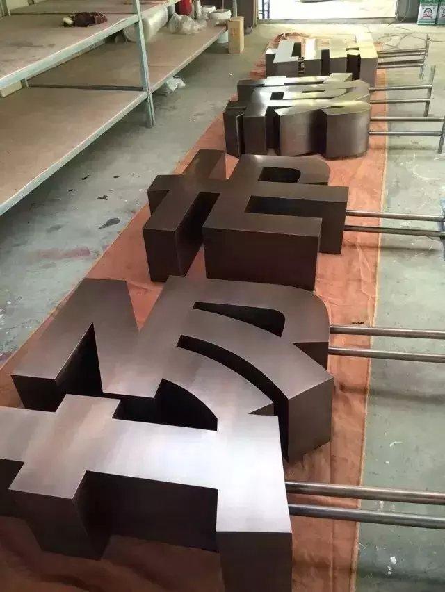 這些精品字，不只符合戶外呈現(xiàn)，還可以是企業(yè)最搶眼的形像32