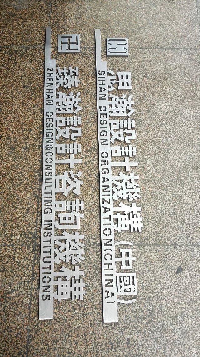 這些精品字，不但適合戶外呈現(xiàn)，還可是企業(yè)最搶眼的形像37