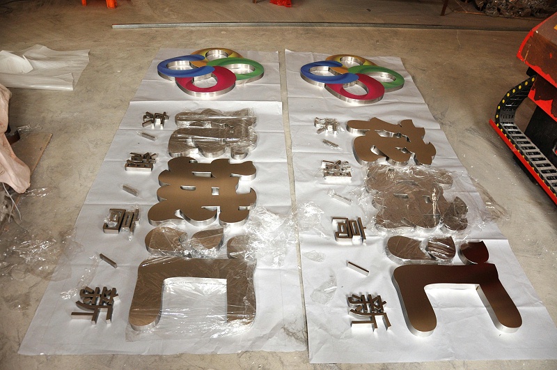 這些精品字，不光合適戶外展現(xiàn)，還可以是企業(yè)最搶眼的形像38