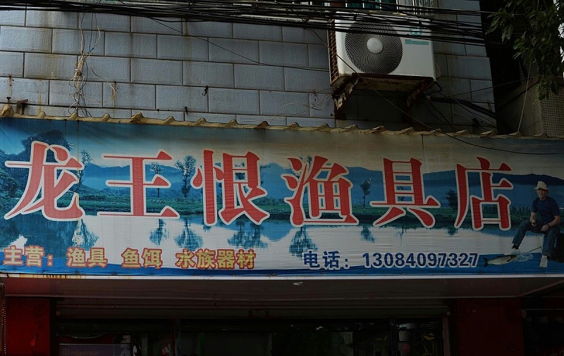 這么塑造招牌與廣告牌，讓你的商店生意倍增8