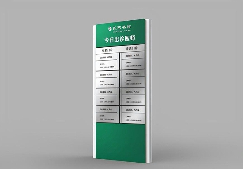 這些醫(yī)院LOGO牌的計劃制造你務必了解？5