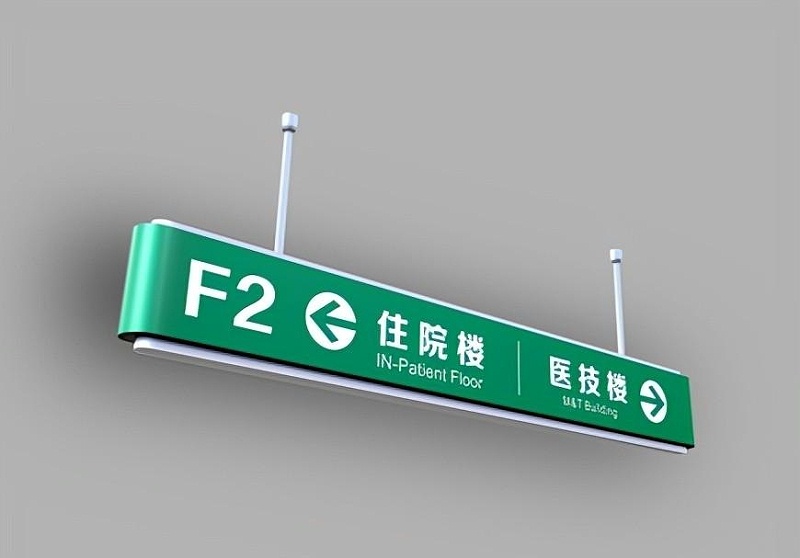 這些醫(yī)院LOGO牌的籌劃制造你必須了解？7