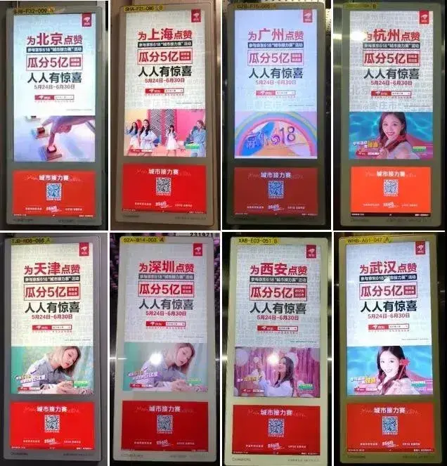 轉(zhuǎn)給你的用戶：想要618業(yè)績好，選室外標(biāo)識就對了12