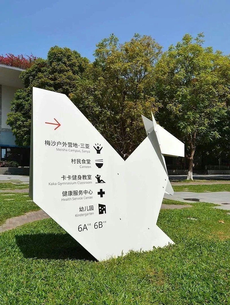 住宅小區(qū)標(biāo)識(shí)牌計(jì)劃制作遵循什么樣原則？2