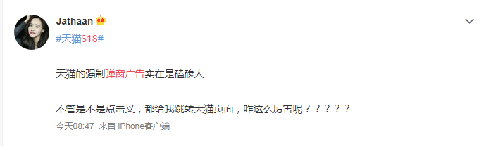 轉(zhuǎn)給你的客戶：希望618業(yè)績好，選戶外廣告就對了