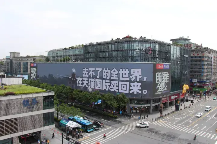 轉(zhuǎn)給你的客戶：希望618業(yè)績好，選室外標(biāo)識就對了4