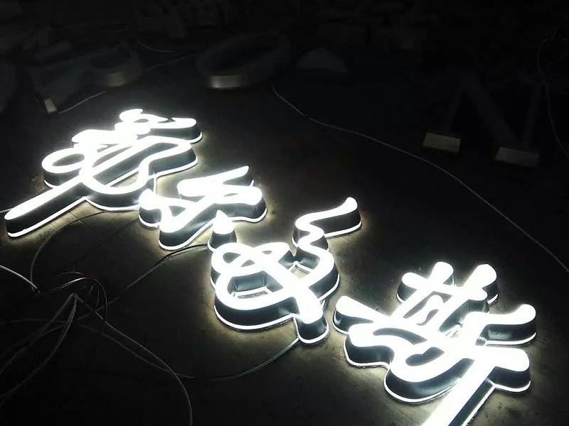 雙面迷你字