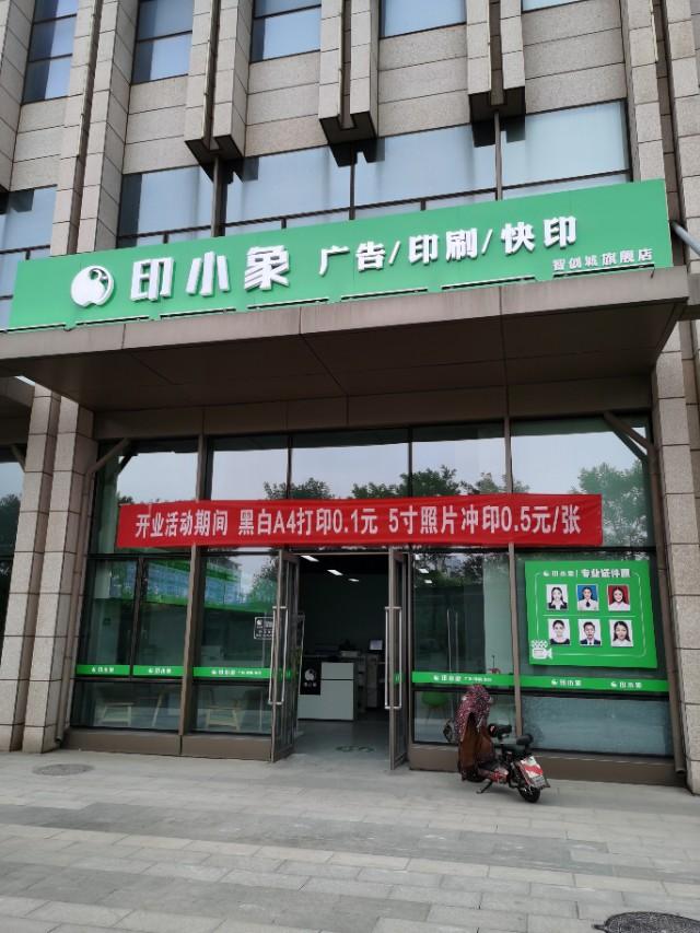 做門楣業(yè)務真賺錢嗎？為啥圖文店都想轉(zhuǎn)型做廣告交易呢？2