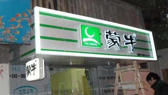 最前沿！招牌廣告牌制作原料大全！