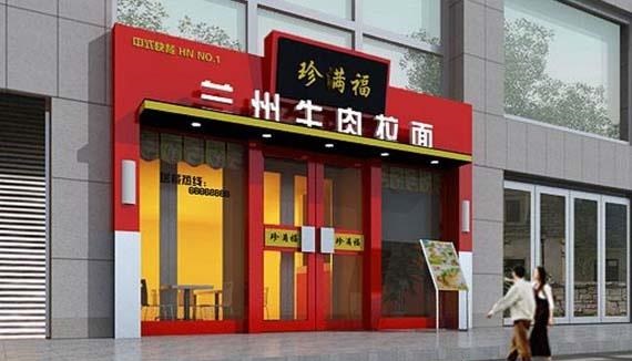 最前沿！門楣招牌制作材質(zhì)大全！3