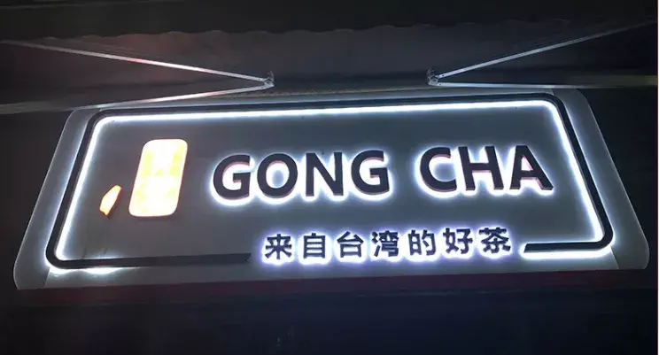 最小能做多大？6種慣用發(fā)光字可制造尺寸匯總2