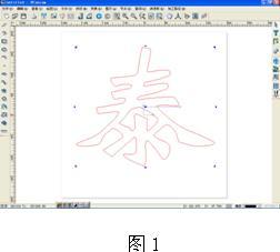 最全面的吸塑燈箱模型計(jì)劃與吸塑鏤空燈箱制造教程3