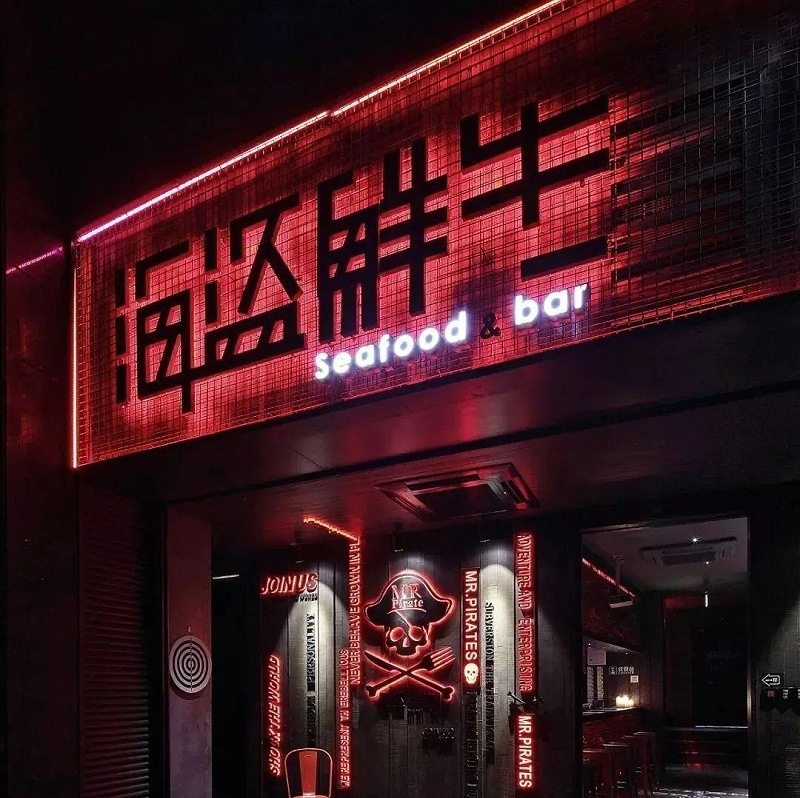 最“靚”的招牌招牌，看見(jiàn)第一款就愛(ài)了5