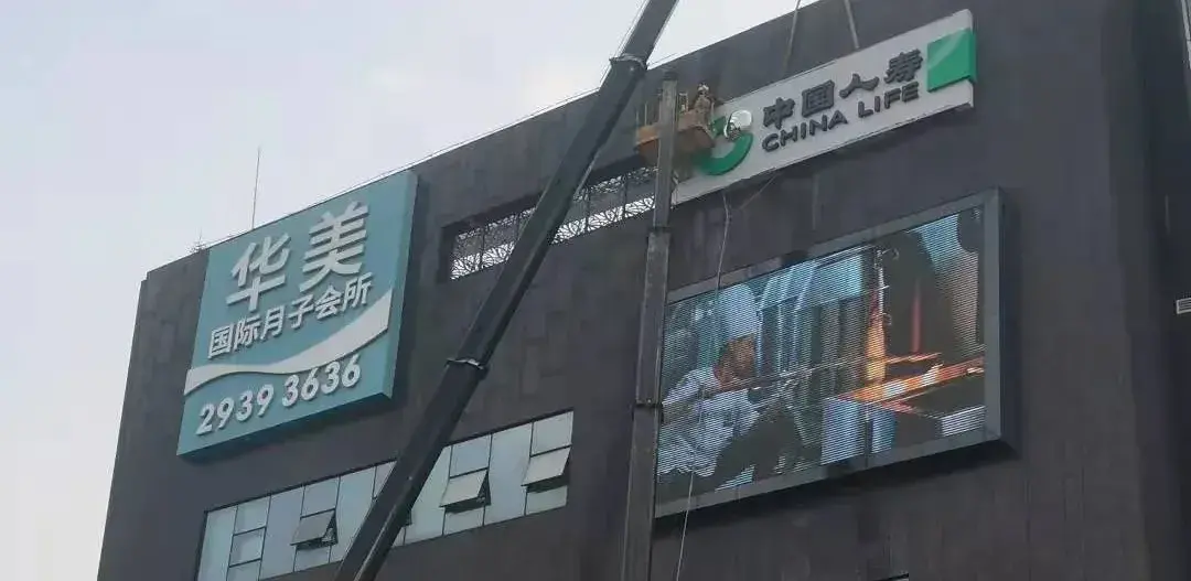 走訪10多位廣告公司用戶，才一些這份外墻led燈箱字制造裝置指南8