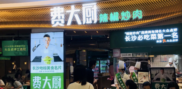 餐飲店的“招財(cái)”門楣理當(dāng)怎樣做，你的廣告牌做對了嗎9