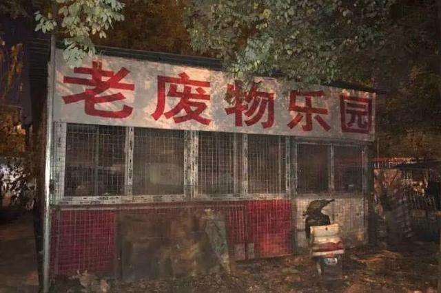 中國(guó)街道廣告牌燈箱有多野？瞅瞅這些讓人笑掉大牙的牌子名22