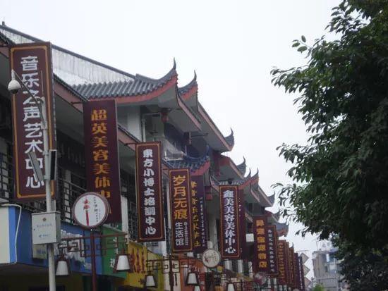 中國(guó)街道廣告牌燈箱有多野？瞅瞅這些讓人笑掉大牙的品牌名31
