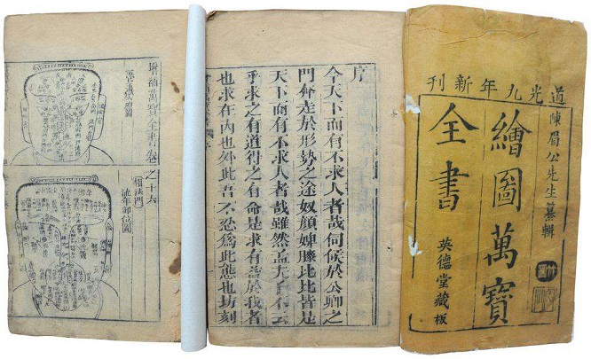 中國古代的標(biāo)識(shí)宣傳，“叫賣、陳列、標(biāo)牌”，看古人怎樣“帶貨”8