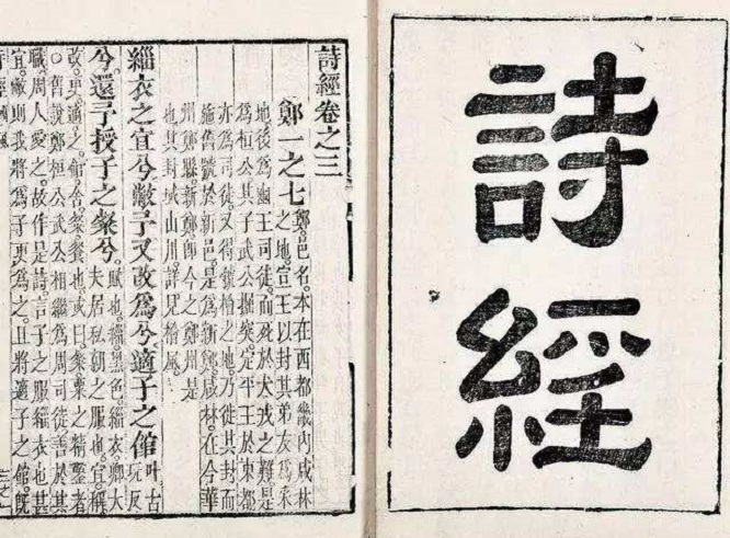 中國古代的廣告宣揚(yáng)，“叫賣、陳列、招牌”，看古人怎樣“帶貨”5