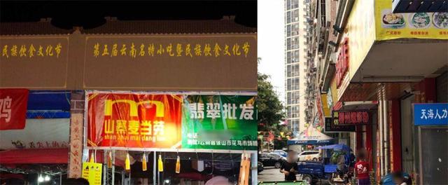 中國(guó)街道廣告牌燈箱有多野？瞅瞅這一些讓人笑掉大牙的牌子名8