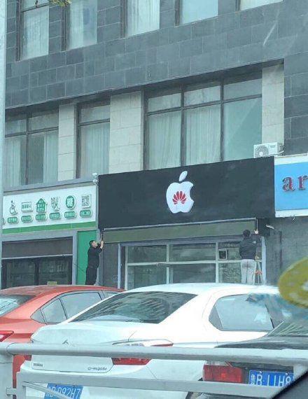 中國(guó)街道廣告牌燈箱有多野？瞧瞧這一些讓人笑掉大牙的牌子名10