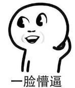 中國(guó)街道廣告牌燈箱有多野？瞅瞅這一些讓人笑掉大牙的牌子名11