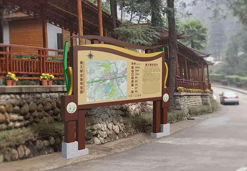 有哪些是旅游景區(qū)標(biāo)識(shí)標(biāo)牌需要留心的？2