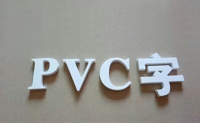 用PVC做的導(dǎo)視標(biāo)識，有創(chuàng)意2