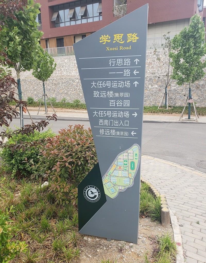 這幾樣標(biāo)志標(biāo)牌的制作方式你見過嗎？2