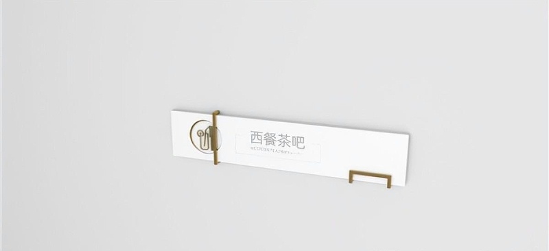 這幾事項制作酒店標志牌時一定要留意2