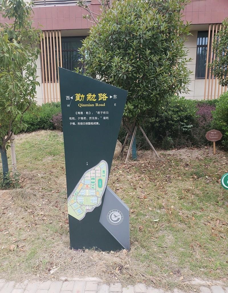 這幾種標(biāo)志標(biāo)牌的制作方法你見過嗎？