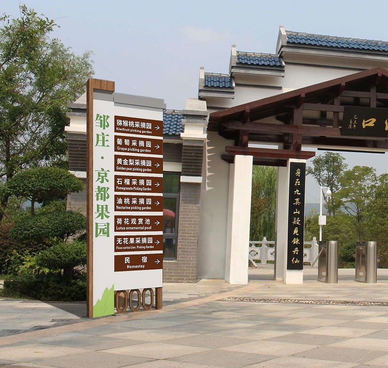 好的旅游體驗(yàn)，離不開景區(qū)標(biāo)志牌的神助攻4