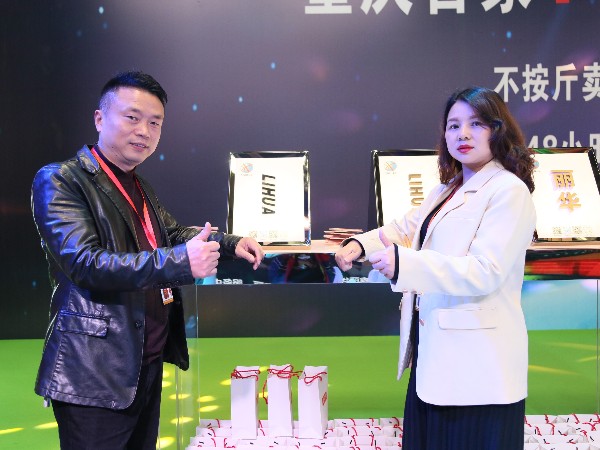 重慶鑫麗華廣告有限公司在南坪西部國(guó)際廣告節(jié)上的展出結(jié)束啦！