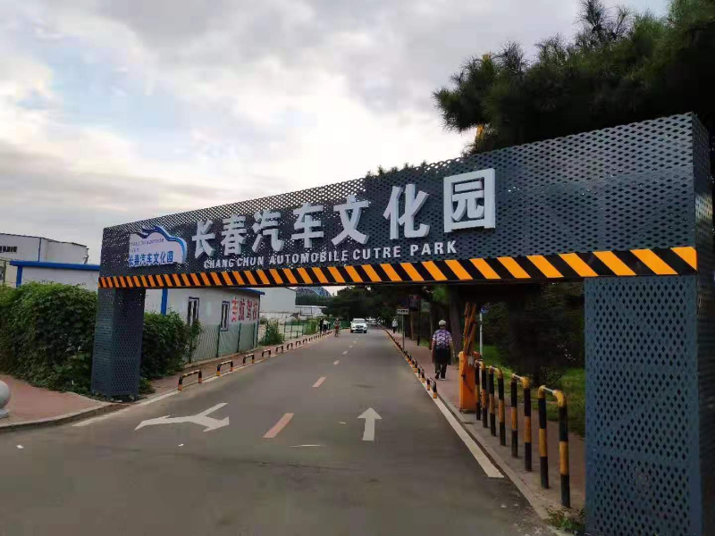 牌匾多見材質(zhì) 帶你了解門頭標牌6