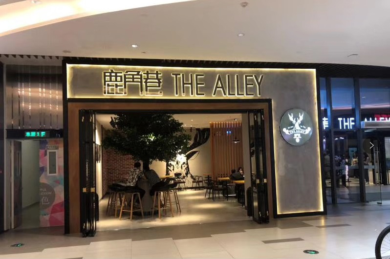 標牌-專屬專制 讓您的門頭引誘眼球8