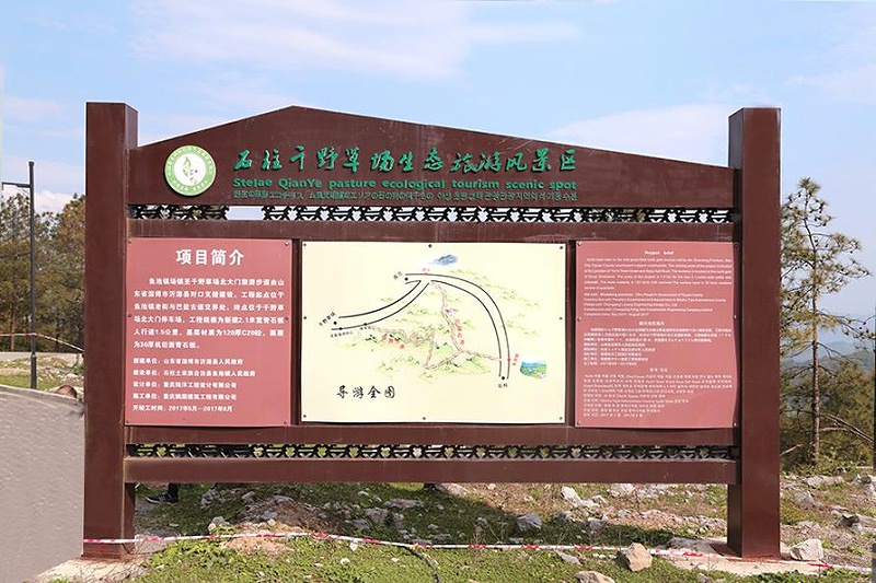 “無聲導(dǎo)游”旅游景區(qū)LOGO牌，讓你的旅途更添顏色6
