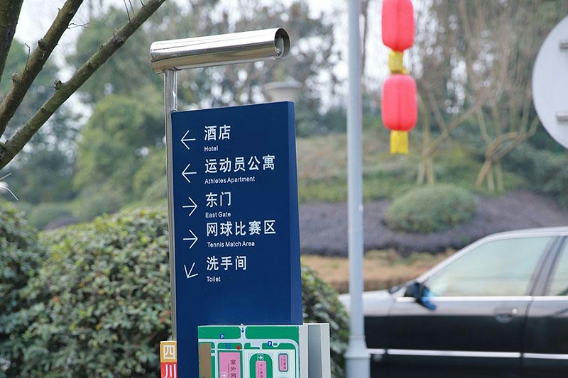 “無聲導(dǎo)游”旅游景區(qū)標(biāo)識牌，讓你的旅途更添顏色9