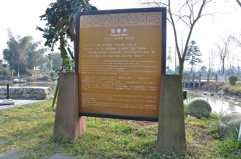 “無聲導(dǎo)游”旅游景區(qū)LOGO牌，讓你的旅途更添色調(diào)13