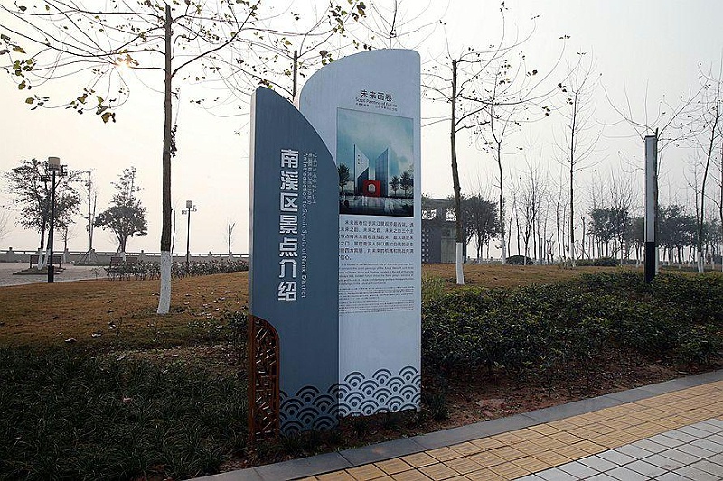 “無聲導(dǎo)游”旅游景區(qū)LOGO牌，讓你的旅途更添色調(diào)16